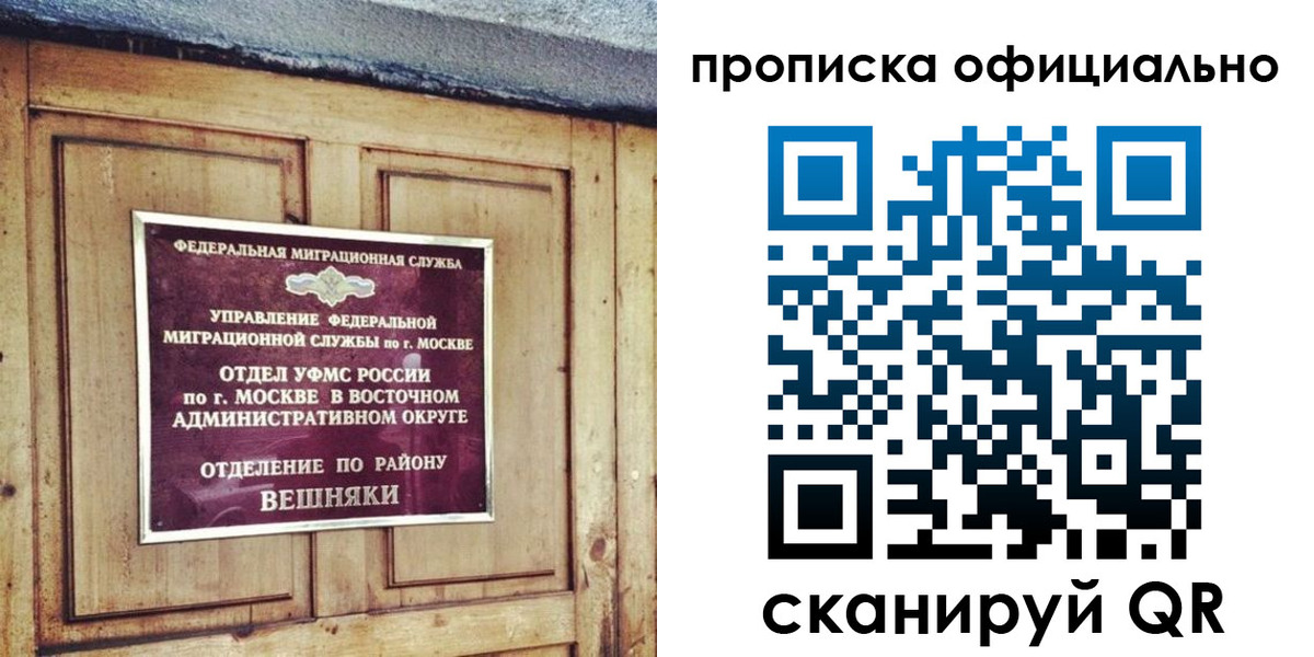 прописка паспорт в Кудымкаре