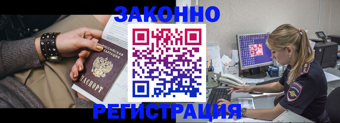 где прописаться в Кудымкаре