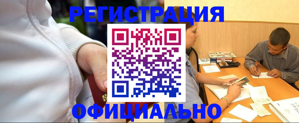 форма 3 в Кудымкаре