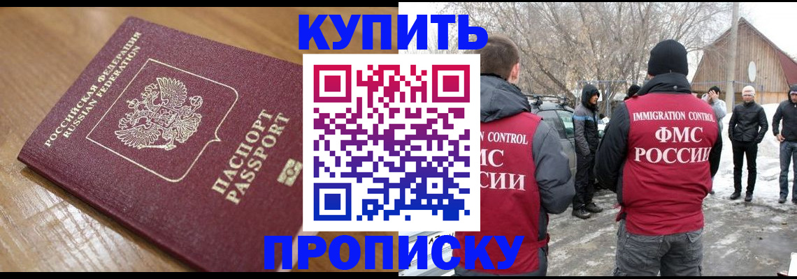 временная регистрация гарантия в Кудымкаре